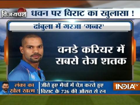 Cricket Ki Baat: Sri Lankan team likely to target Dhawan and Kohli in the 2nd ODI