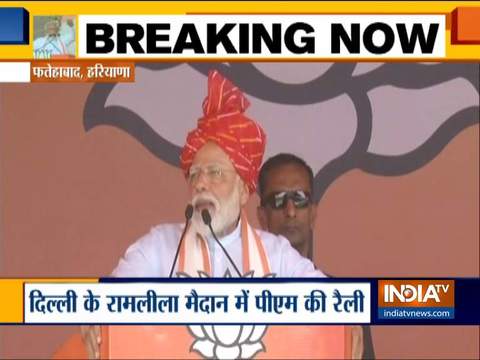 PM Narendra Modi addresses rally in Haryana's Fatehabad