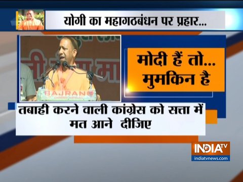 Congress is another name for destruction, don't let them form the govt: Yogi Adityanath