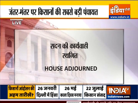 Rajya Sabha and Lok Sabha adjourned till 12 noon, amid uproar by the Opposition