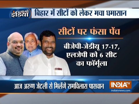 LJP chief Ram Vilas Paswan, son Chirag Paswan meet Amit Shah over 2019 seat sharing pact