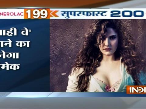 Superfast 200 | 15th October, 2016 ( Full )