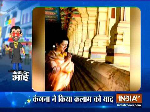 Kangana Ranaut offers prayer at Rameshwaram