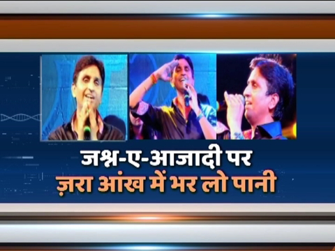 Watch Jashn-e-Azadi with Kumar Vishwas