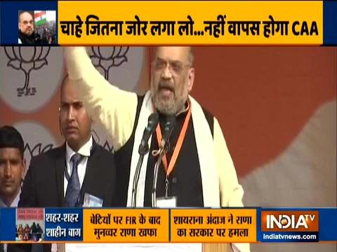 We won't take back CAA: Amit Shah | kurukshetra