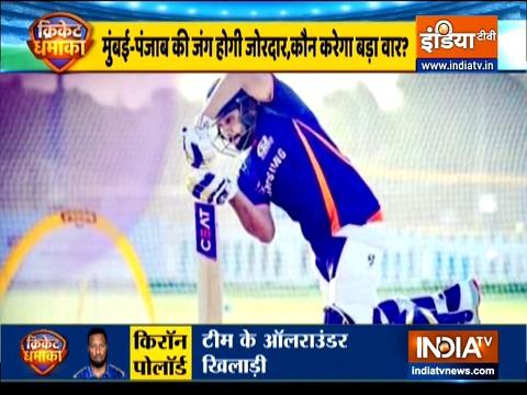 IPL 2020: KXIP send Mumbai Indians to bat after winning toss