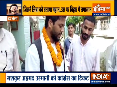 Congress fields former AMU student Maskoor Usmani from Jale seat, BJP questions Congress move