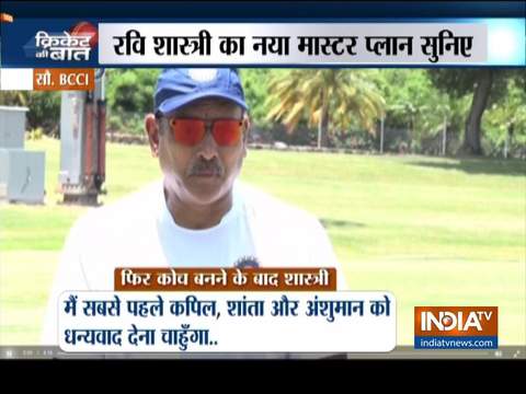 Ravi Shastri aims for 'smooth transition' in second stint as Team India head coach