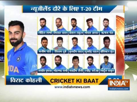 1st ODI: Opening puzzle solved, Team India focus on facing full-strength Australia