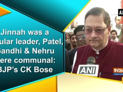 Jinnah was a secular leader, Patel, Gandhi and Nehru were communal: BJP's CK Bose