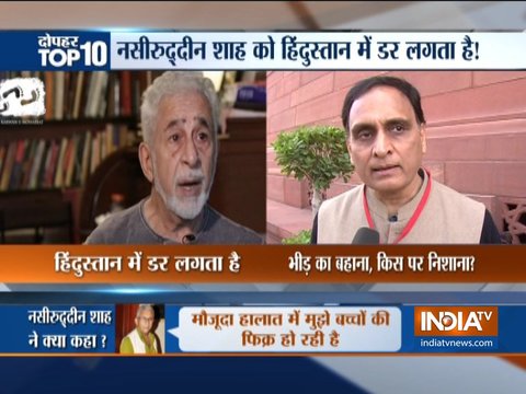 Political leaders react to Naseeruddin Shah's 'don't feel safe in India now' remark