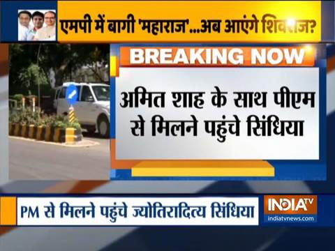 Jyotiraditya Scindia meets Amit Shah and PM Modi