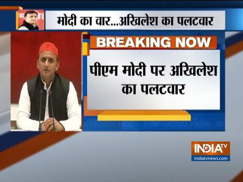 It was not us but you who released the terrorists, Akhilesh Yadav replies to PM Modi's allegation