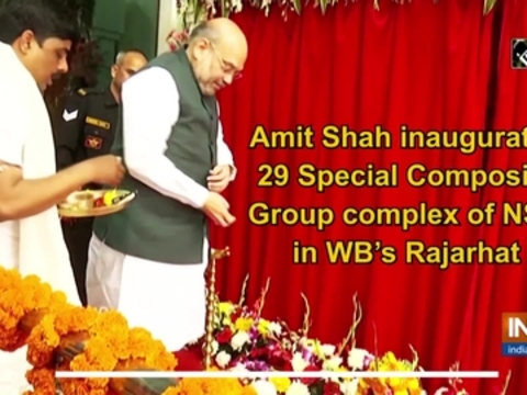 Amit Shah inaugurates 29 Special Composite Group complex of NSG in WB's Rajarhat