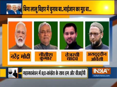 Bihar Assembly Poll: Here is what Muslim voters think about major political parties