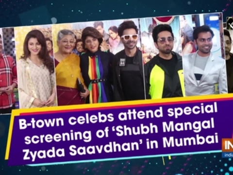 B-town celebs attend special screening of 'Shubh Mangal Zyada Saavdhan' in Mumbai