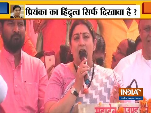 Lok Sabha Election 2019: Smriti Irani questions Priyanka Gandhi's 'rambhakti'