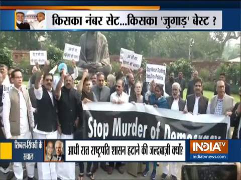 Stop Murder of Democracy: Congress stage protest in Parliament premises