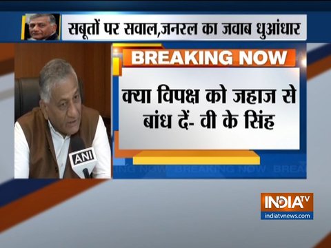 Union Min VK Singh tweets dig at Opposition over IAF airstrikes