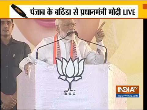 PM Modi address public meeting in Bathinda,Punjab