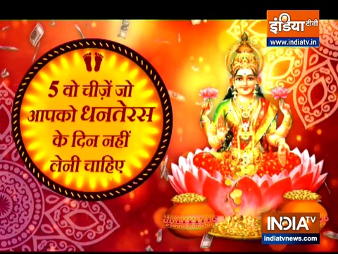 Here are the things you should avoid buying on Dhanteras