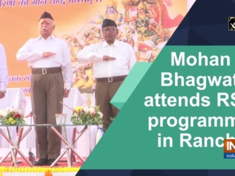 Mohan Bhagwat attends RSS programme in Ranchi