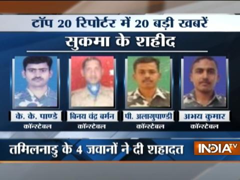 Top 20 Reporter | 25th April, 2017 ( Part 2 )