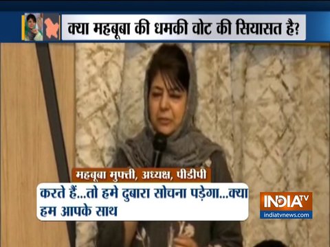 Mehbooba Mufti warns Centre, says if Article 370 is withdrawn, J-K ties with India will be over