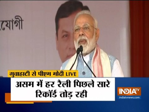 PM Narendra Modi addresses rally in Guwahati