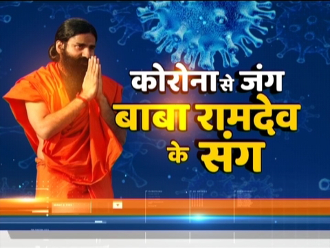 Yoga with Ramdev: Here's how you can get gym benefits with yoga