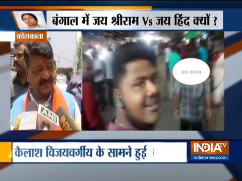 We dont have any problem with slogans like Jai Shri Ram, Jai Bengla, Jai hind, says Kailash Vijayvargiya