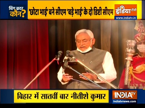 Haqikat Kya Hai: Nitish Kumar takes oath as Bihar CM for 7th time