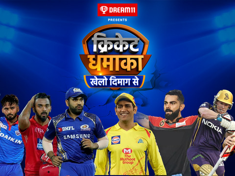 IPL 2021 Khelo Dimaag se with Cricket Dhamaka coming soon on India TV