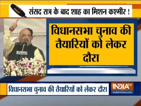 Amid turmoil Home minister Amit Shah to visit Jammu and Kashmir