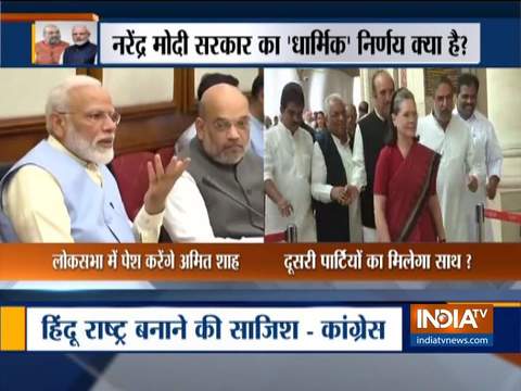 Union Home Minister Amit Shah set to move Citizenship Amendment Bill in Lok Sabha today