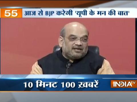 News 100 | 12th November, 2016 ( Part 1 )