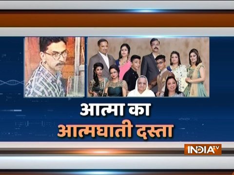 Burari deaths: The mystery behind the family being trapped in spiritual ...