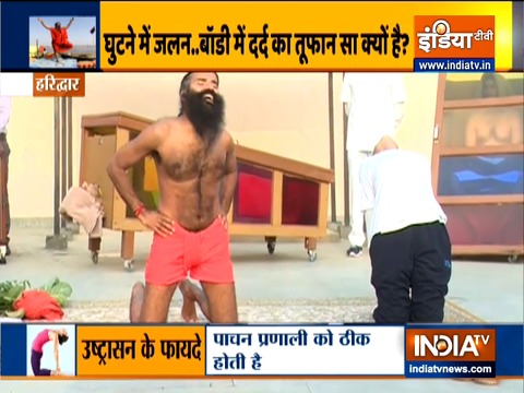 Yogasanas to get rid of Arthritis and joint pain by Swami Ramdev