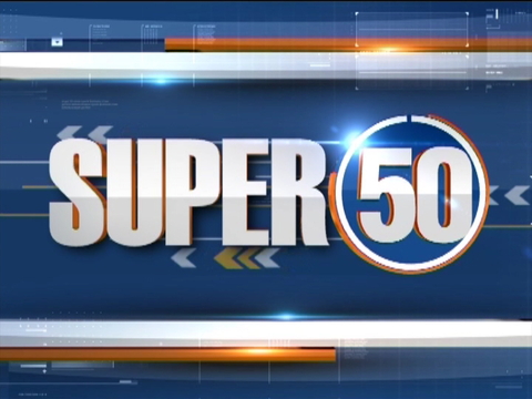 Super 50 News bulletin | September 26, 2021