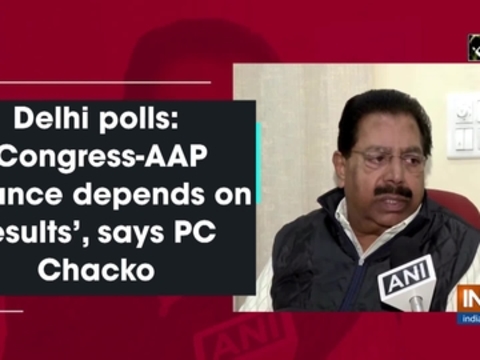 Delhi polls: 'Congress-AAP alliance depends on results', says PC Chacko