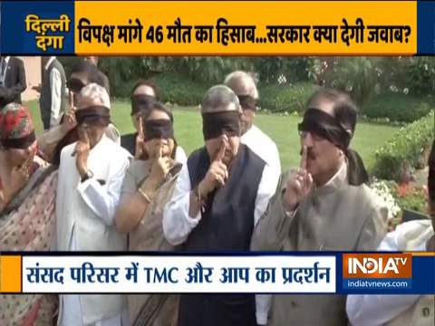 Congress, TMC, AAP MPs hold separate protests against centre over Delhi riots