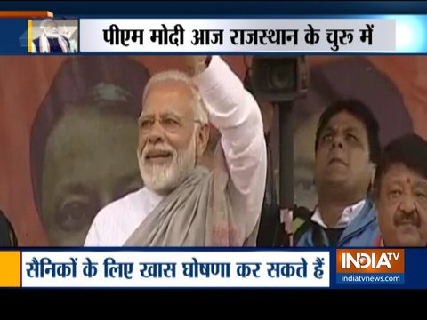 Rajasthan: PM Narendra Modi to hold a rally in Churu today