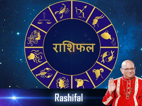 Bhavishyavani : Daily Horoscope | Aug 11, 2019