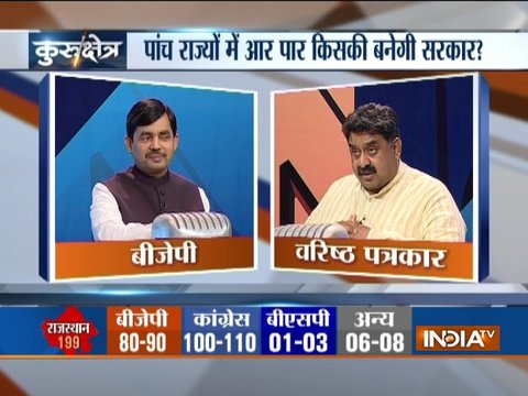 Kurukshetra: Debate on Congress vs BJP ahead of Assembly Election results