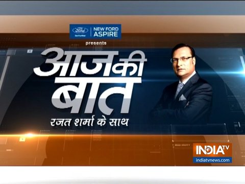 Aaj Ki Baat with Rajat Sharma | January 17, 2019