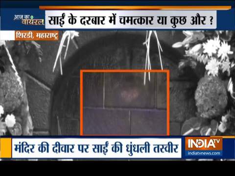 Aaj Ka Viral: Shirdi Sai Baba 'gives darshan' to devotees, image appears on wall of Dwarkamai