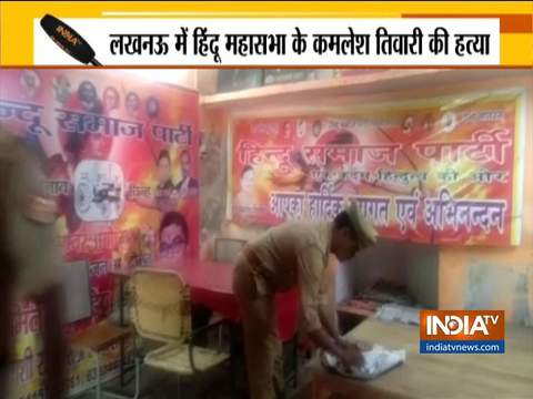 Lucknow: Hindu Mahasabha leader Kamlesh Tiwari shot dead