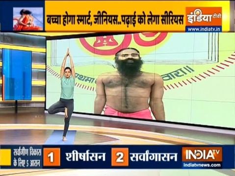 Simple yoga asanas by Swami Ramdev to increase concentration of children