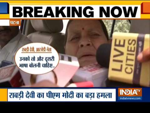 Rabri Devi calls PM Modi 'Jallad'