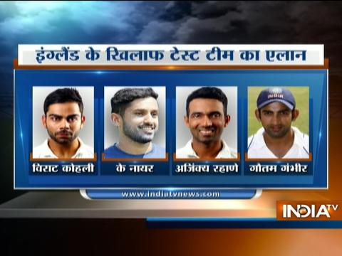 England Series: BCCI announces India squad for first two Tests